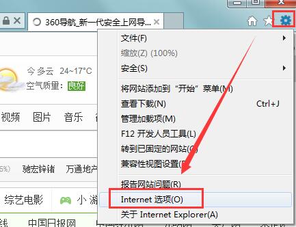 浏览器提示无法打开这些文件
