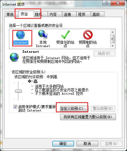 浏览器提示无法打开这些文件(1)
