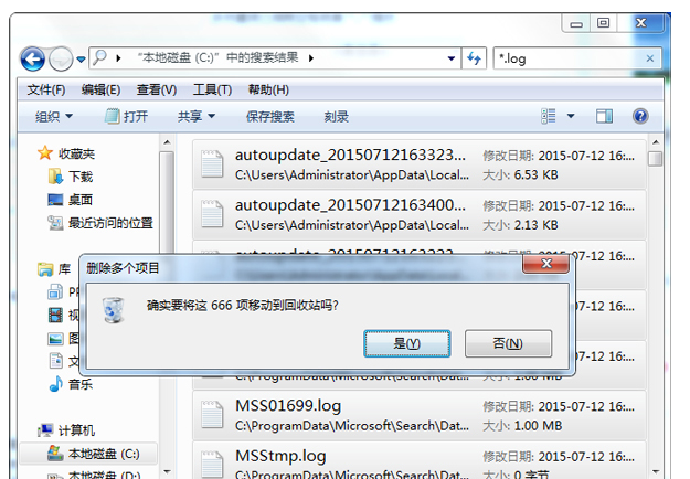 删除log日志文件(1)