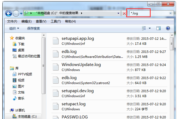 删除log日志文件