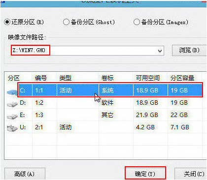 华硕vm510l笔记本u盘装系统win7(1)