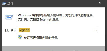 不是有效的win32应用程序(1)