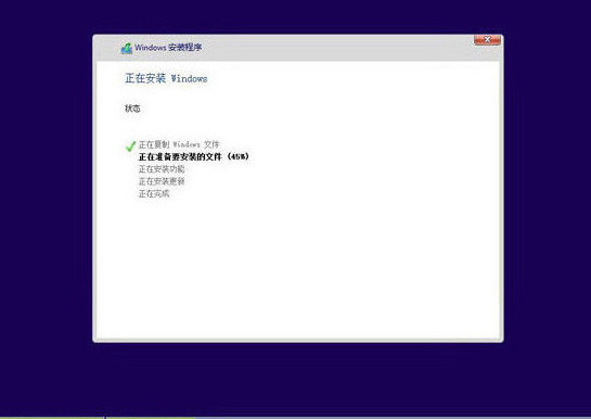 机械师T47笔记本u盘装系统win10(3)