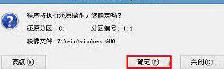 机械师T47笔记本u盘装系统win10(2)