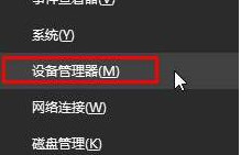 开机提示遇到问题需要重新启动