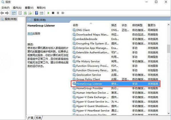 硬盘占用率过高(1)