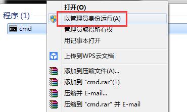 此windows副本不是正版