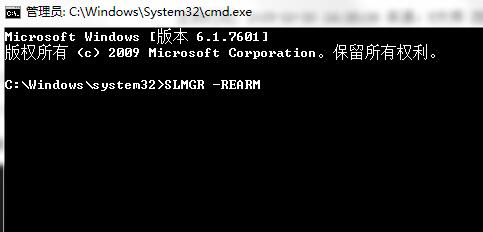 此windows副本不是正版(1)