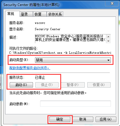 打开文件安全警告窗口(3)