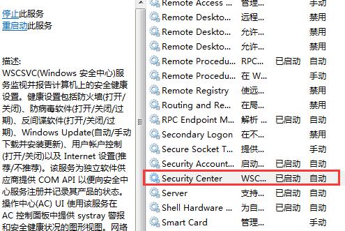 打开文件安全警告窗口(2)