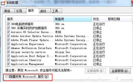 资源管理器已停止工作(2)