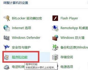 提示telnet不是内部或外部命令(1)