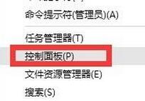 提示telnet不是内部或外部命令