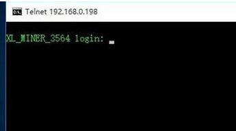 提示telnet不是内部或外部命令(5)