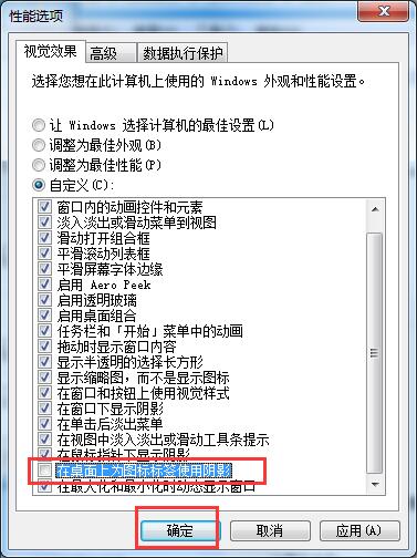 桌面图标蓝底(3)