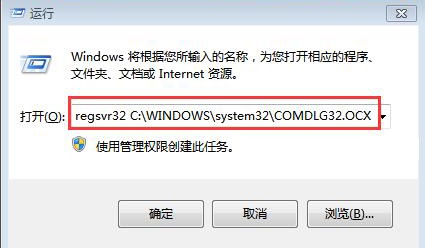 run time error 339错误(1)