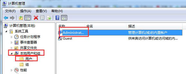 管理员帐户被禁用(1)