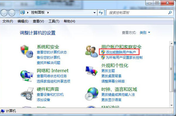 管理员帐户被禁用(3)