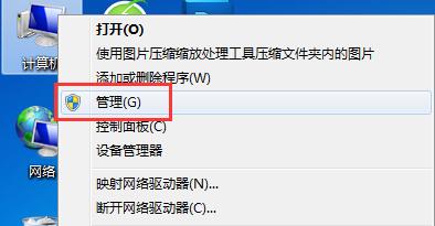 管理员帐户被禁用