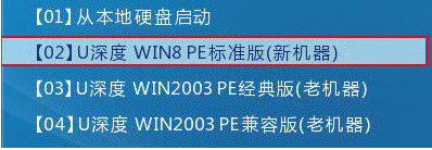 机械师T47笔记本u盘装系统win10