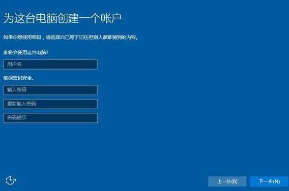 联想昭阳k41笔记本u盘装win10系统(4)
