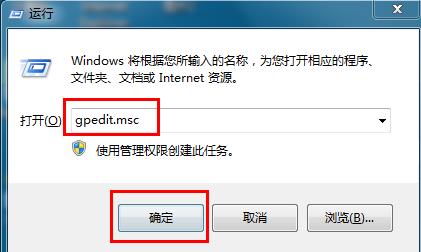 取消windows错误报告