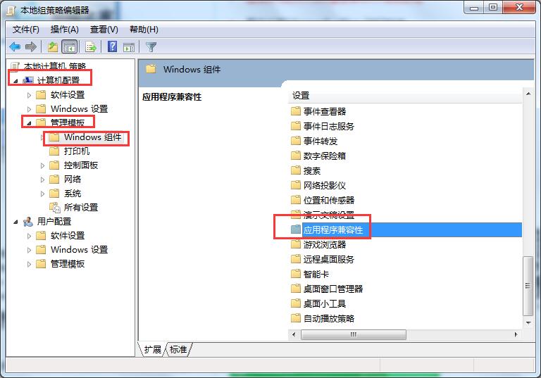 找不到兼容模式(1)