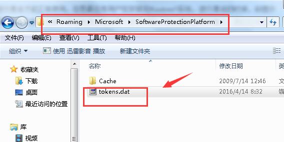 激活错误0xc004e003(1)