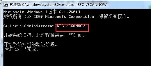 激活错误0xc004e003(2)