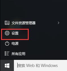 删除sandbox文件夹