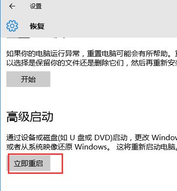 删除sandbox文件夹(3)