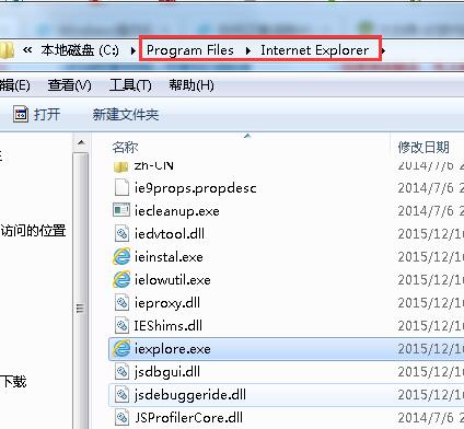 清除explorer.exe病毒(1)