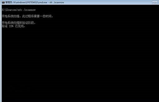 win10无限重启(7)