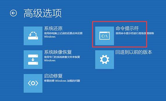 win10无限重启(3)