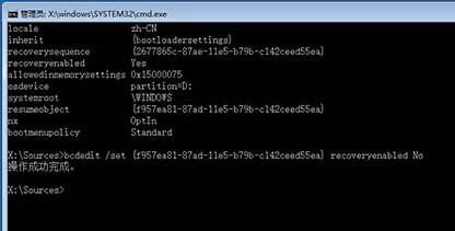 win10无限重启(5)