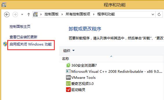 win8死机打不开(1)