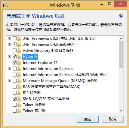 win8死机打不开(2)