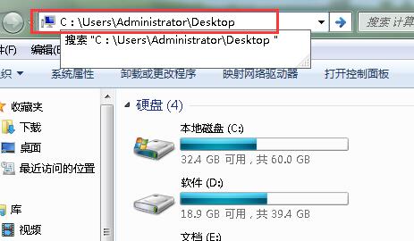 桌面不能新建文件夹