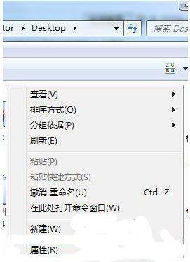 桌面不能新建文件夹(1)