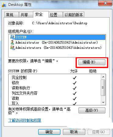 桌面不能新建文件夹(2)