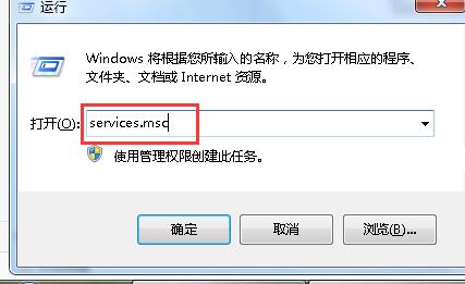 禁用remote registry服务