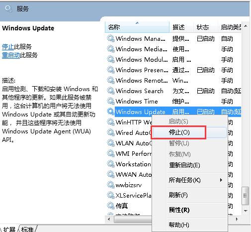 安装应用错误80073cf0