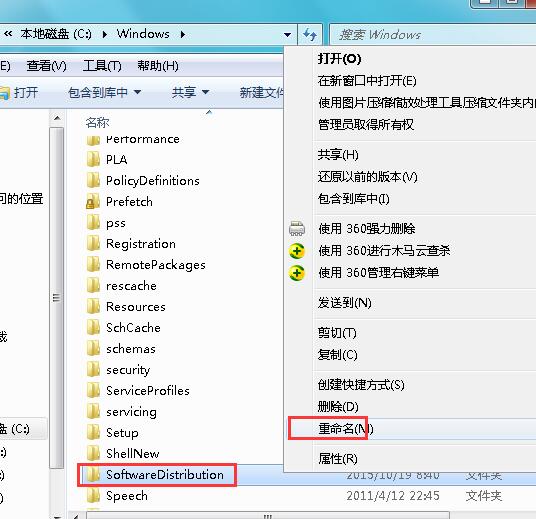 安装应用错误80073cf0(1)
