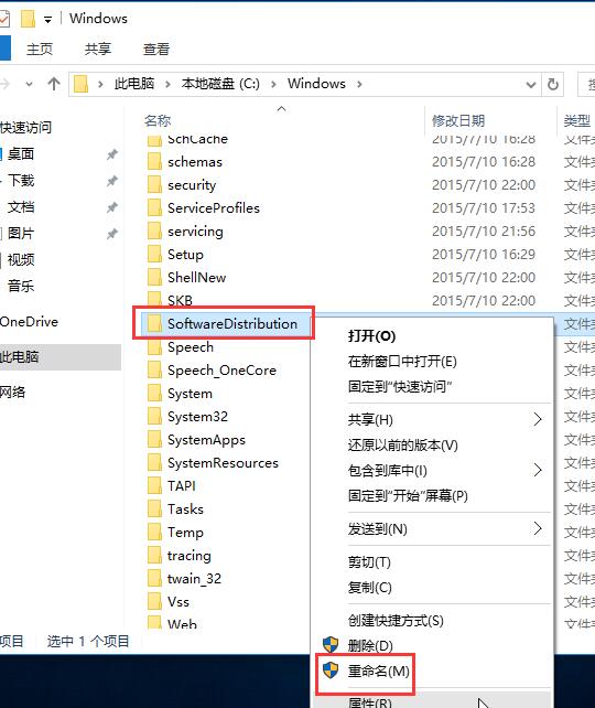 应用商店错误0x80072ee2(1)