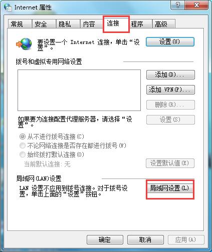网页显示错误130