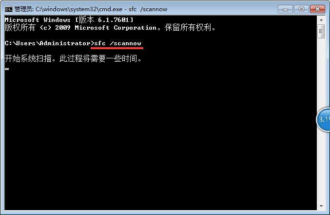 安装软件错误0x80070643(1)