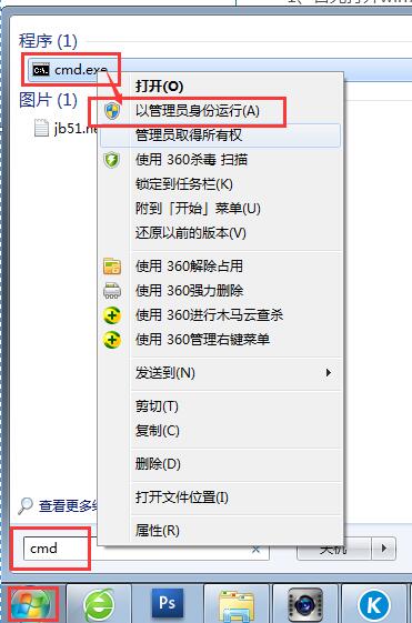 安装软件错误0x80070643