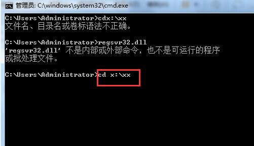 无法创建计划任务提示错误0x80070005(2)