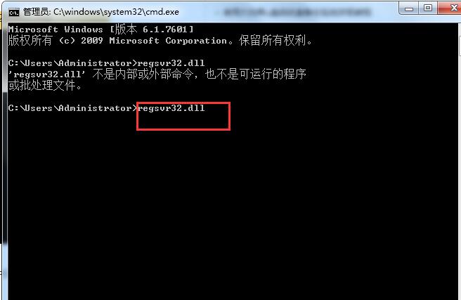 无法创建计划任务提示错误0x80070005(3)