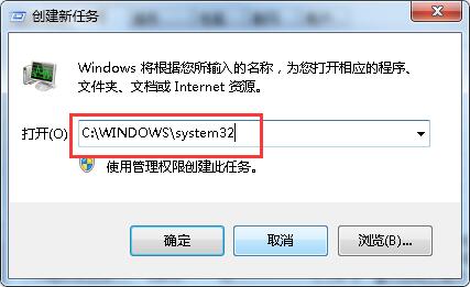 iertutil.dll文件丢失无法开机(1)